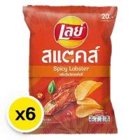 ราคา เลย์ สแตคส์ มันฝรั่งทอดกรอบ รสกุ้งมังกรสไปซี่ 44 ก x 6 (21046656890)