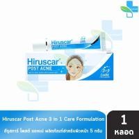 ราคา Hiruscar Postacne Gel 5 g ฮีลูสการ์ โพสต์ แอคเน่ ขนาด 5 กรัม 1 หลอด (19653359158)