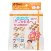 ราคา RICHELL ถาดหลุมแช่แข็งถนอมอาหาร Richell Baby Food Freezing Block Tray R 2 ถาดต่อแพค (17502222457)