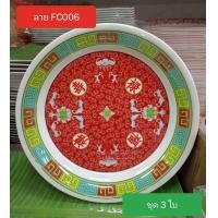 ราคา ถาดเมลามีน ถาดกลมลายจีน ถาดไหว้ ถาดขนาด 25 ซม ชุด 1ใบ 3ใบ 6ใบ โปรดเลือก (21033890180)