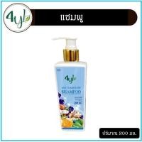 ราคา สูตรใบหมี่ ของแท้100 แชมพูสมุนไพร 4YL Thailand สูตรใบหมี่ สูตรลดร่วง คัน กำจัดเหา ลดรังแค แก้เชื้อรา สำหรับผมแห้ง (21363115214)