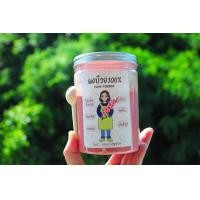 ราคา ผงบ๊วย บดละเอียด ไม่ผสมน้ำตาล ไม่ผสมสี 200 กรัม Plum powder บ๊วยแท้ ผงบ้วย ผงบ๋วย (20861593503)