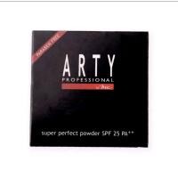 ราคา Arty Professional Super Perfect Powder SPF25 PA++ 11g