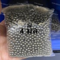 ราคา ลูกเหล็กร่อน ลูกปืน เข็มร่อน ลูกเหล็กจานบิน ลูกเหล็กเม็ดข้าว เข็มร่อนแม่เหล็ก (16295465947)