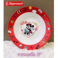ราคา จาน ชาม แก้วน้ำ ช้อนส้อมเมลามีนลายการ์ตูน มิกกี้เมาส์ Superware (12340546578)