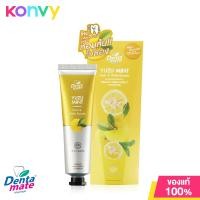 ราคา Dentamate Herbal Tootpaste Original Formula 100g (19822339463)