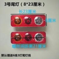 ราคา ไฟท้ายรถสามล้อไฟฟ้าไฟท้ายรถไฟเบรกไฟเลี้ยวหลังไฟท้ายเสียบหลอดไฟ12v48v60v ประกอบใช้ได้ทั่วไป (20638455627)