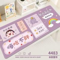 ราคา Cartoon Mouse Pad Oversized Cute Desk Pad Student Writing Pad Large Office Computer Pad Desk Pad (20659483696)