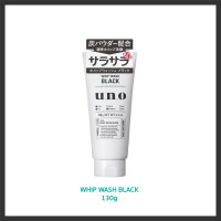 ราคา ถูกสุด พร้อมส่ง Shiseido Uno Whip Wash Black Moist Scrub 130g โฟมล้างหน้าผู้ชาย ผิวกระจ่างใส ของแท้100 (21408749718)