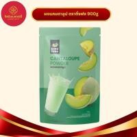 ราคา ติ่งฟง ผงชง 900 กรัม (21385927055)