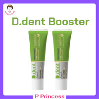 ราคา 1 แถม 1 D dent Booster Herbal Toothpaste ยาสีฟันสมุนไพร ดีเดนท์ บูสเตอร์ ปริมาณ 100 กรัม 1 หลอด (21403456581)