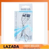 ราคา ดัดขนตาบอกต่อ Bohktoh Perfect Eyelash Curler (10407303685)