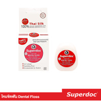 ราคา Superdoc Dental Floss ไหมขัดฟัน Superdoc (10553771389)