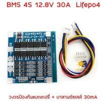 ราคา BMS 4S 12 8V 30A LiFePo4 วงจรป้องแบตเตอรี่ BMS PCB Protection Board with Automatic Recovery for 32650 LiFePo4 Lithium Battery (961072964)