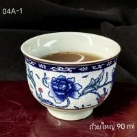 ราคา ถ้วยน้ำชา แก้วน้ำชา ขนาดใหญ่ ราคาต่อ 4ใบ ชุดน้ำชางานเซรามิกอย่างดี ถ้วยไหว้เจ้า茶具茶杯 (17758925555)