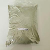 ราคา ฟ้าทะลายโจร ผงฟ้าทะลายโจร ขนาด 500 กรัม (20914271880)