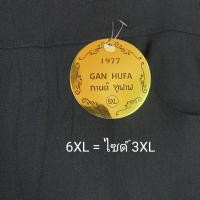 ราคา กางเกงทำงาน ผ้ายืดสกินนี่สีดำ กระเป๋าข้าง ไม่มีซิป (15605027097)