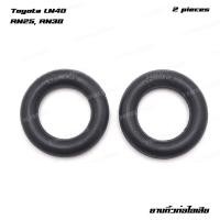 ราคา ยางยึดท่อไอเสีย ยางหิ้วท่อไอเสีย 2 ชิ้น สีดำ สำหรับ Toyota LN40RN25RN30RN40 ปี 1979 1983 (20363888532)