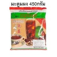 ราคา 12ซอง 450กรัม แม่แจง ขิง เก๊กฮวย มะตูม เครื่องดื่มผงสำเร็จรูป Mae Chaeng Ginger (19430217664)