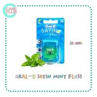 ราคา ORAL B ไหมขัดฟัน SATIN MINT FLOSS 50M รุ่น ซาติน ฟลอส มิ้นท์ 50M (16343932558)
