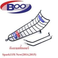ราคา กันลายYAMAHA AlfaFreshSpark ZX 1Spark nanoSpark115i 2012 Spark115i New 20142015 FINNFINN2019 (20557676479)