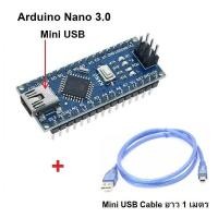 ราคา Arduino Nano 3 0 และ Nano ฺBase พร้อมสาย Mini USB ยาว 100 cm (18645767075)