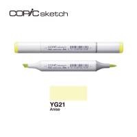 ราคา Copic Sketch โทน YGG (19389605068)