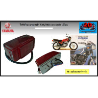 ราคา ชุดโคมไฟท้าย ทั้งดวง Yamaha RXS RXK concorde 115 ของใหม่ (16468932590)