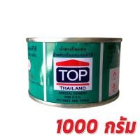 ราคา กาวทาท่อ น้ำยาประสานท่อpvc TOP อย่างดี น้ำยาประสานท่อพีวีซี กาวทาท่อpvc น้ำยาเชื่อมท่อ กาวทาท่อพีวีซี (21407073086)