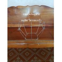 ราคา โครงตะกร้า กระบุงเสาโค้ง หูติดข้าง โครงตะกร้าเหล็ก พร้อมถัก (19486336307)