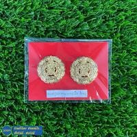 ราคา พร้อมส่ง กนกคอครูเอกชน เข้มกลัดติดปกเสื้อครูเอกชน ชาย หญิง เข็มกลัดครูเอกชน กนกปกเสื้อครูเอกชน เข็มติดปกเสื้อครูเอกชน (8564773025)