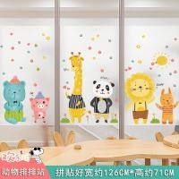 ราคา Taobao Collection สติกเกอร์ติดผนังลายการ์ตูนสติกเกอร์ติดกระจกกันน้ำสำหรับห้องเด็กอนุบาล (7959451930)
