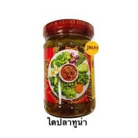 ราคา แกงไตปลาป้ามณฑา ปากพนัง 3สูตร ไตปลาพร้อมทาน (21028609916)