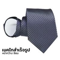 ราคา เนคไท เนคไทชาย เนคไทสำเร็จรูป พร้อมส่ง จากไทย Necktie (8414138683)