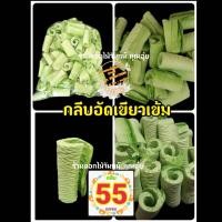 ราคา กลีบอัด สีเขียวเข้ม กระดาษหนา 55 แกรม ใช้สำหรับทำดอกไม้จันทน์ (9223029953)