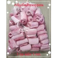 ราคา กลีบอัดดอกไม้จันทน์ กลีบอัด กลีบอัดย่น มีหลายสีให้เลือกมีทั้งหมด15สี ใช้สำหรับทำดอกไม้จันทน์ (8865876027)