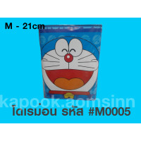 ราคา กระปุกออมสินปี๊บ ลายโดเรมอน ไซส์ M 21cm (14389826455)