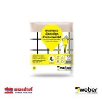 ราคา WEBER ปูนกาว ยาแนว กระเบื้อง รุ่น คลาสสิค ตรา ตุ๊กแก เวเบอร์ 1 กก (13378114665)