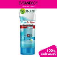ราคา GARNIER Skin Naturals Pure Active Anti Acne WHhite Acne Oil Clearing Scrub (12893444801)