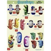 ราคา ตุ๊กตาล้มลุก ตุ๊กตาเป่าลม ล้มลุก ตุ๊กตาล้มลุกเป่าลม ตุ๊กตาล้มลุก 3 D Intex Mahnam (20791851319)