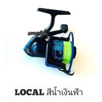 ราคา รอกตกปลา รอกอาชิโน่ LOCAL สปูนพลาสติก รอกถูก ASHINO LOCAL รอก ASHINO ตกปลา อุปกรณ์ตกปลา (11562646251)