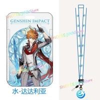 ราคา JINN GENSHIN IMPACT Cartoon Card Cover With Element Pendant Lisa Barbara Xingqiu Mona Lanyard ID Anti lost Holder (19627613505)