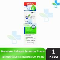 ราคา Medmaker U2 Cream เมดเมเกอร์ ยู2 ครีม 3050 กรัม 1 หลอด ใช้ทาเพื่อบำรุงผิว สำหรับผิวแห้งมาก (16938071942)