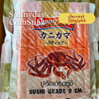 ราคา ปูอัดเกรดซูชิ CRAB STICKS SUNNYDAY 500G PACK (19354322472)