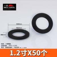 ราคา ปะเก็นยางซิลิโคนสำหรับเครื่องทำน้ำอุ่น4จุดปะเก็นยางปะเก็นยางปะเก็นยางปะเก็นยางปะเก็นยางปะเก็นยางปะเก็นยาง1นิ้ว 6จุด (20547316028)