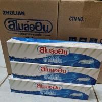 ราคา ยาสีฟันซูเลียน250กรัม (21409369902)