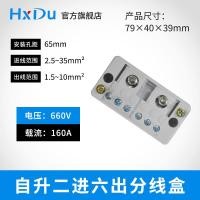 ราคา กล่องแยกสายไฟตัวแยกสายแบบสองเข้าแปดออก12เทอร์มินัลแยกสายอุปกรณ์แยกสาย V ใช้ในบ้าน (10563404897)
