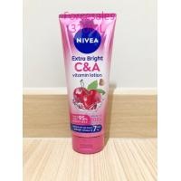 ราคา NIVEA นีเวีย เอ็กซ์ตร้าไวท์ 180ml 320ml (20891400244)