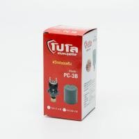 ราคา สวิทช์แรงดันปั๊มน้ำแบบออโต้ Pressure switch POLO (21332617274)