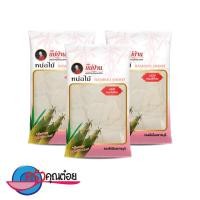 ราคา แม่บ้าน หน่อไม้ดองเปรี้ยว ชนิดแผ่น 300g x3 ซอง ครัวคุณต๋อย หน่อไม้ สำเร็จรูป วัตถุดิบ ผักดอง อาหารไทย ซุป ต้ม ผัด อาหาร อร่อย คุณภาพดี (7814031727)